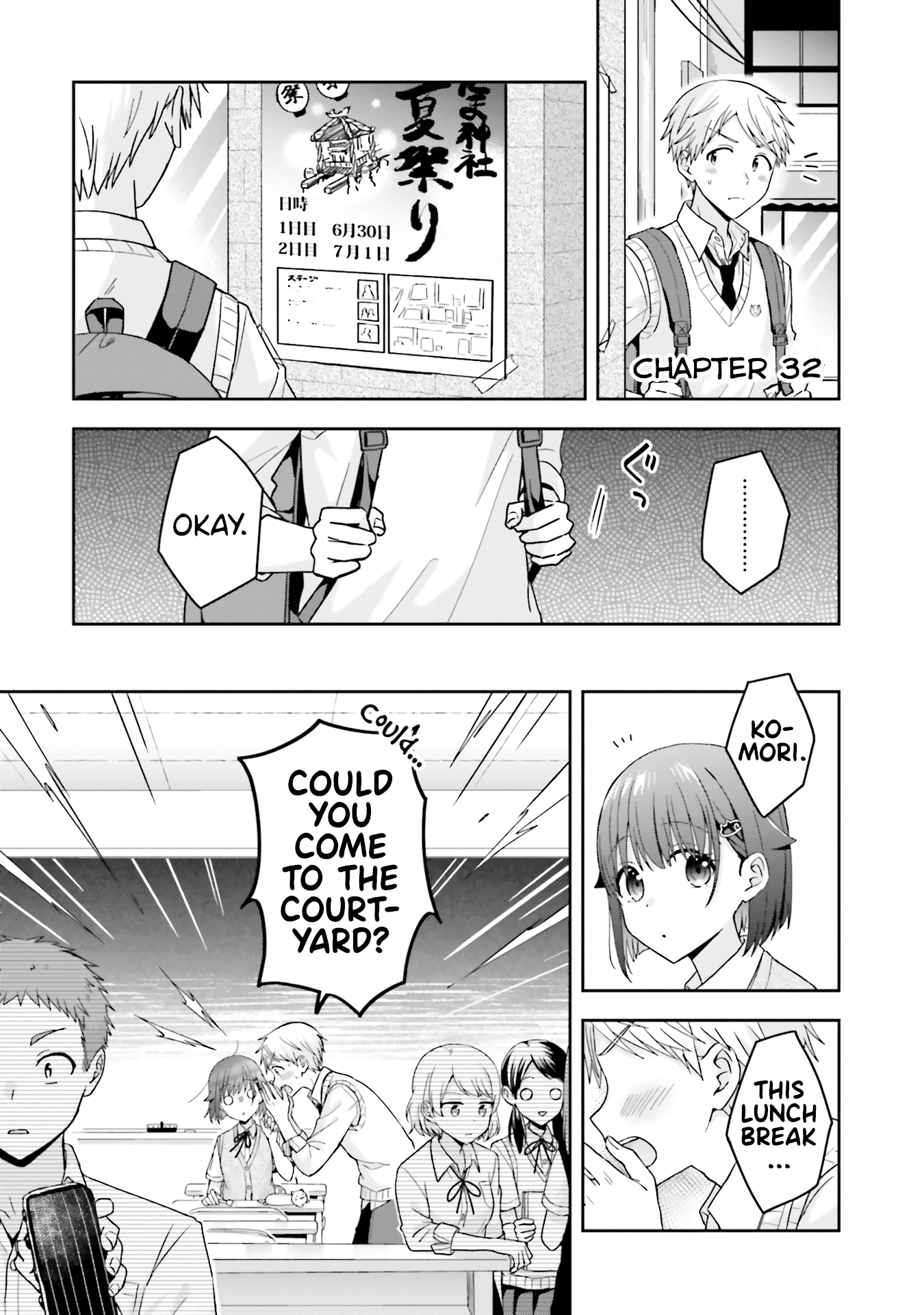 The quiet Komori-san and the loud Oobayashi-kun Chapter 32 page 1 - Chapter 32
