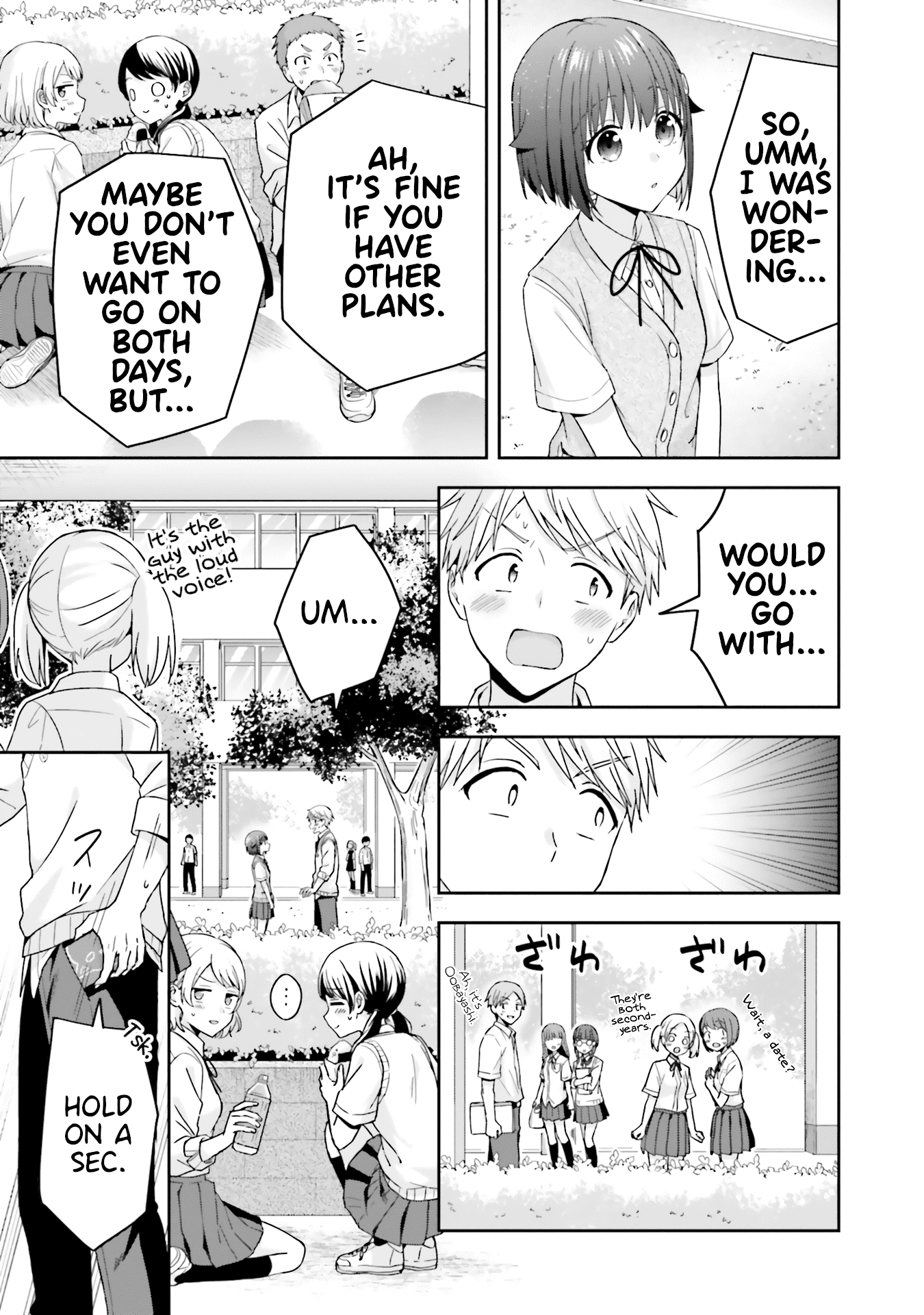 The quiet Komori-san and the loud Oobayashi-kun Chapter 32 page 3 - Chapter 32