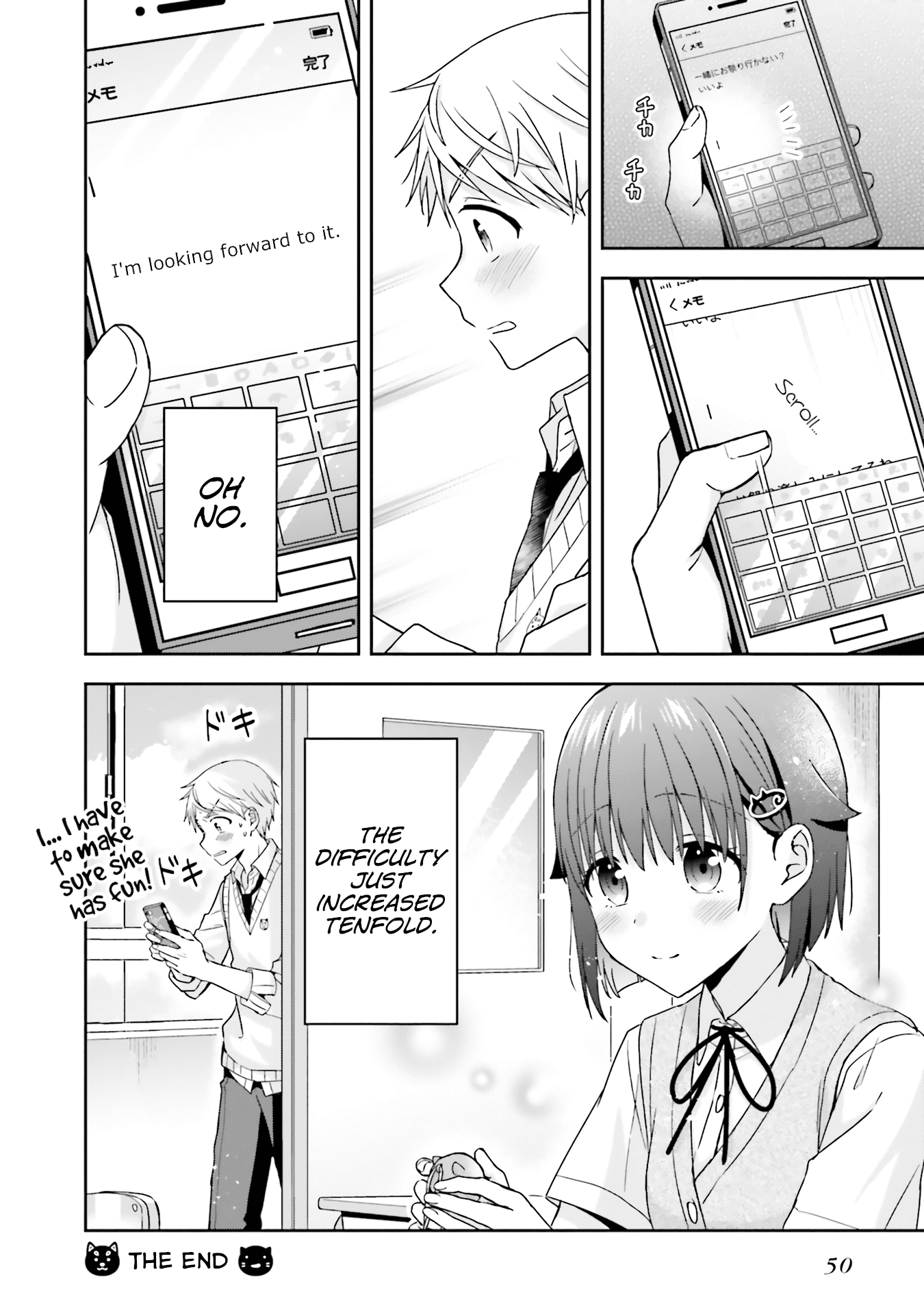 The quiet Komori-san and the loud Oobayashi-kun Chapter 33 page 4 - Chapter 33