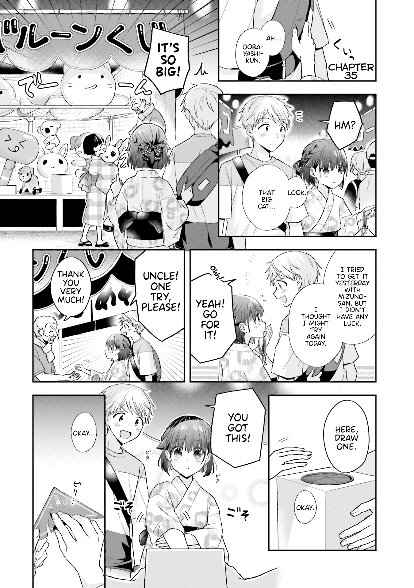 The quiet Komori-san and the loud Oobayashi-kun Chapter 35 page 1 - Chapter 35