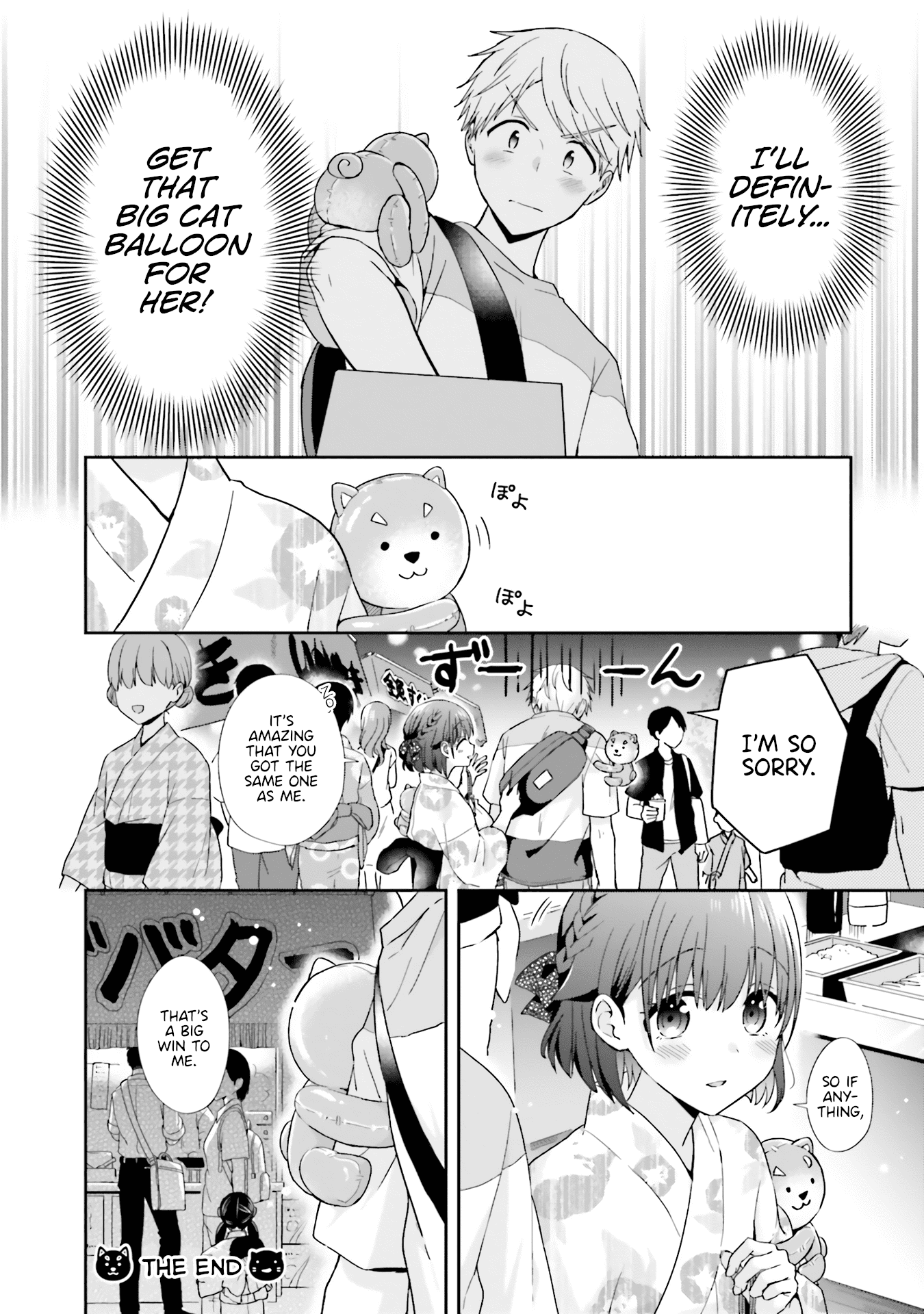 The quiet Komori-san and the loud Oobayashi-kun Chapter 35 page 4 - Chapter 35