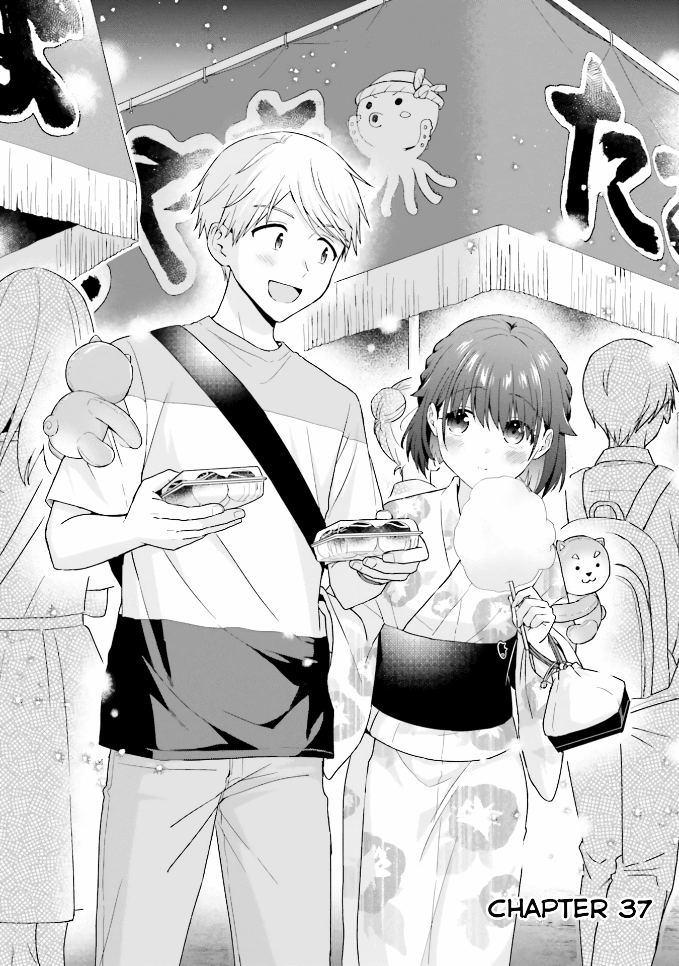 The quiet Komori-san and the loud Oobayashi-kun Chapter 37 page 1 - Chapter 37