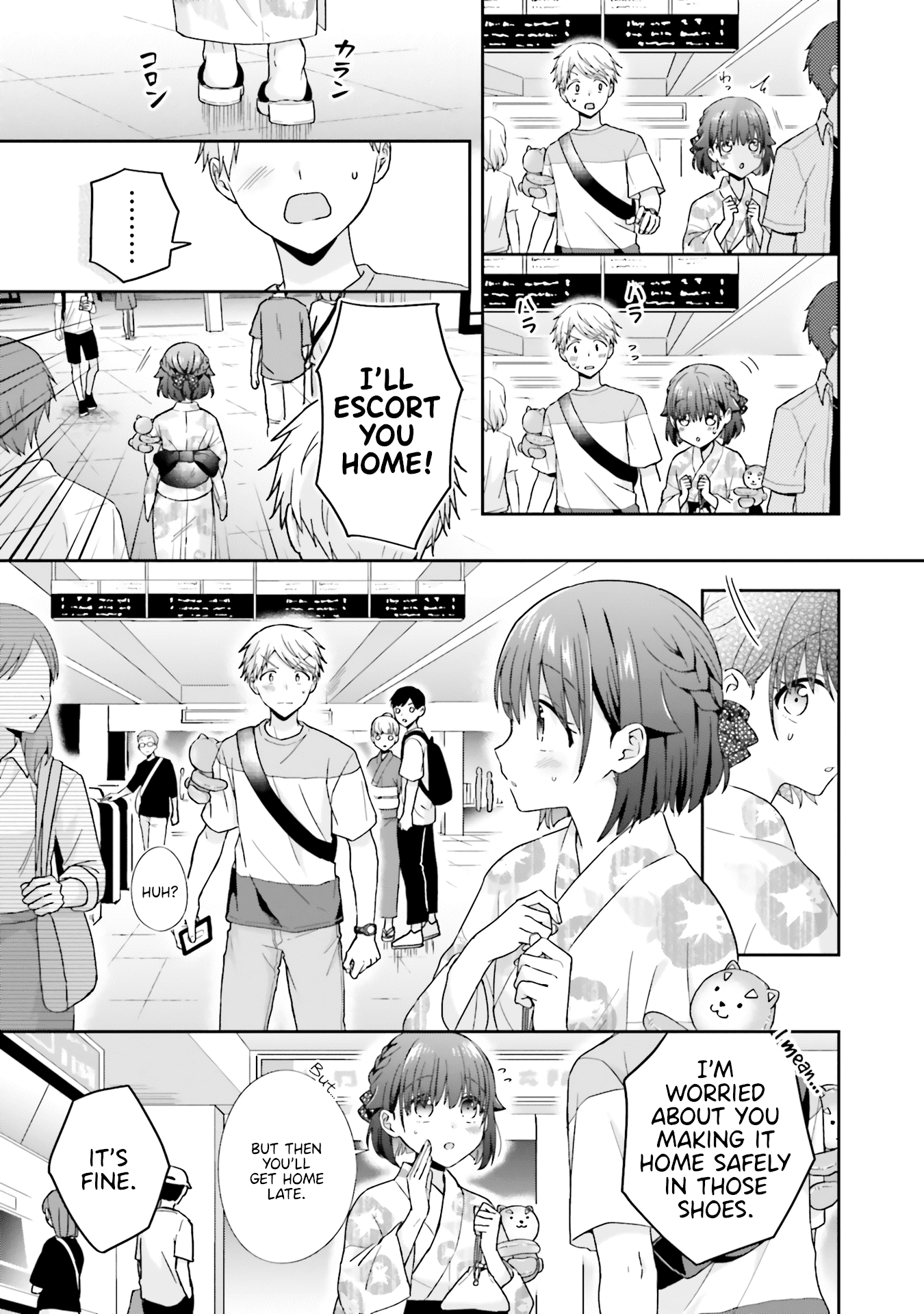 The quiet Komori-san and the loud Oobayashi-kun Chapter 37 page 4 - Chapter 37