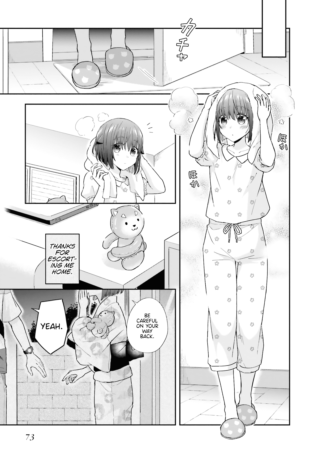 The quiet Komori-san and the loud Oobayashi-kun Chapter 38 page 3 - Chapter 38