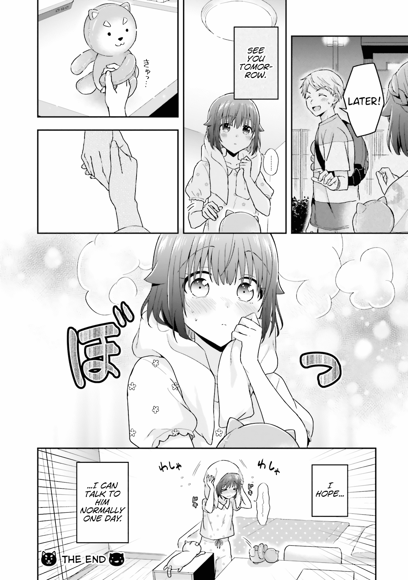 The quiet Komori-san and the loud Oobayashi-kun Chapter 38 page 4 - Chapter 38