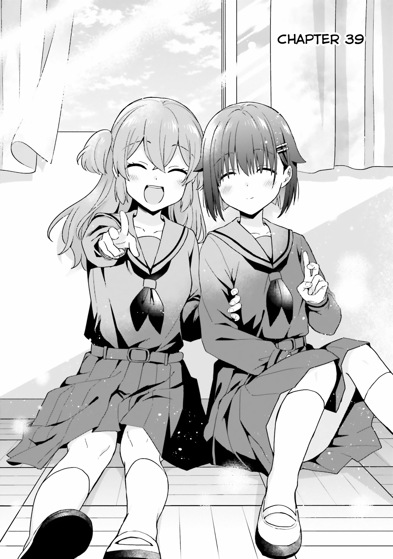 The quiet Komori-san and the loud Oobayashi-kun Chapter 39 page 1 - Chapter 39