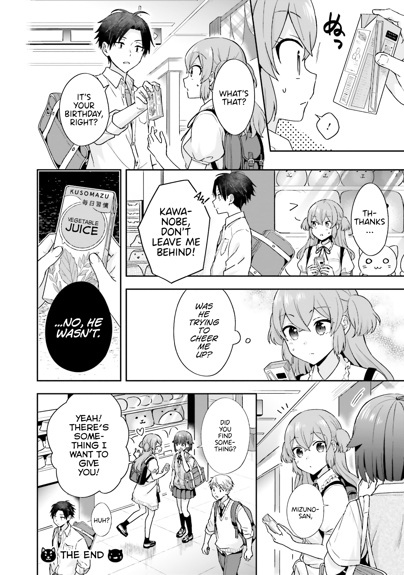 The quiet Komori-san and the loud Oobayashi-kun Chapter 39 page 5 - Chapter 39