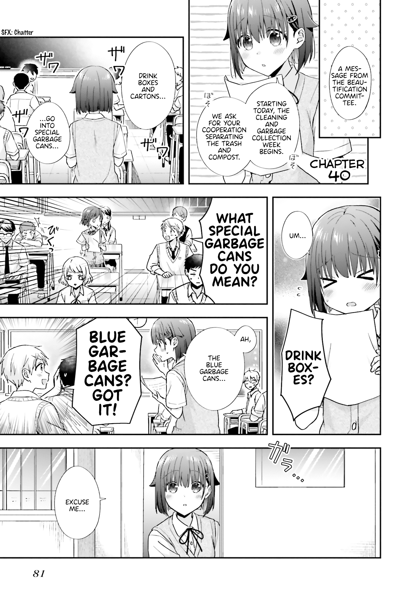 The quiet Komori-san and the loud Oobayashi-kun Chapter 40 page 1 - Chapter 40