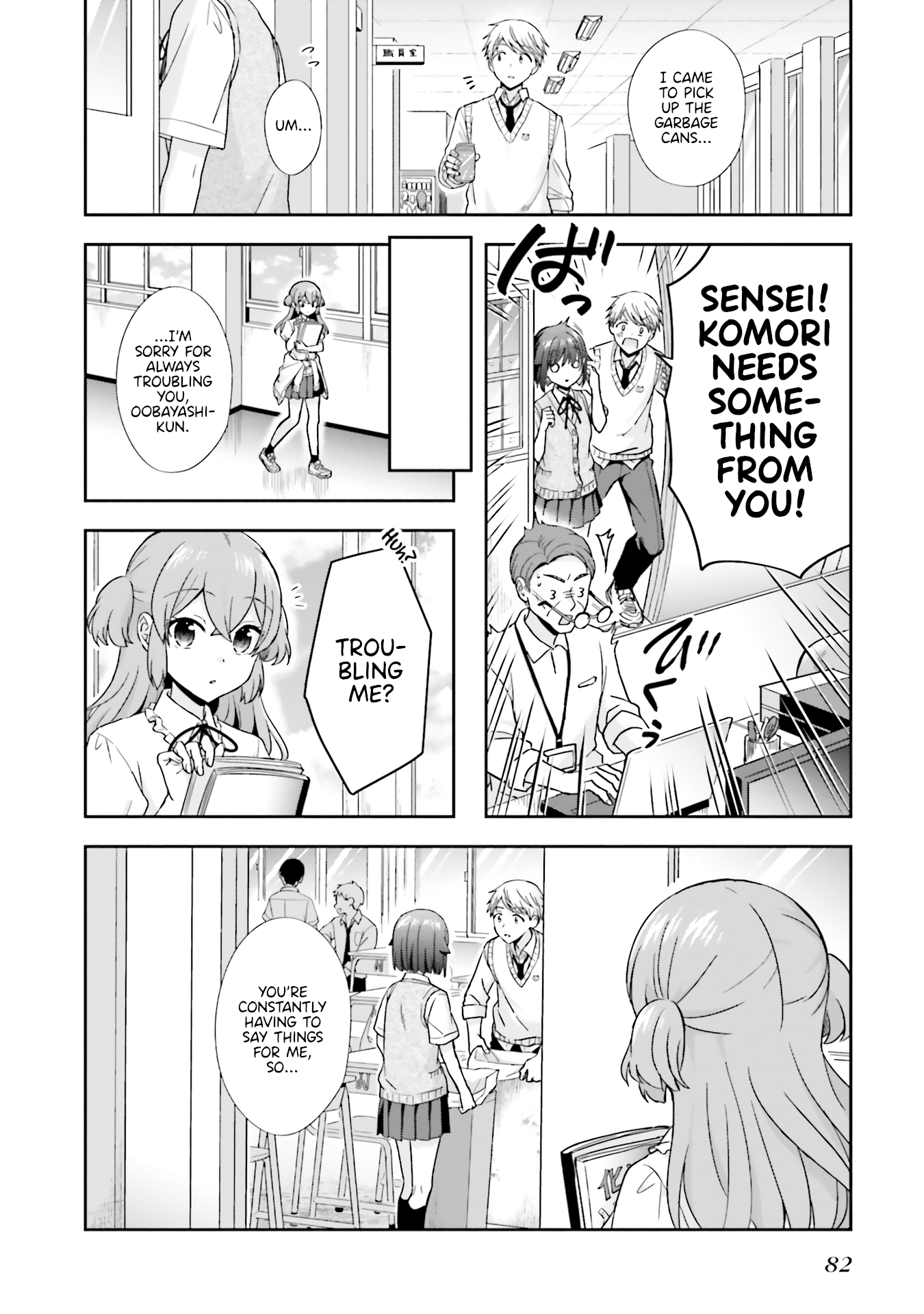 The quiet Komori-san and the loud Oobayashi-kun Chapter 40 page 2 - Chapter 40