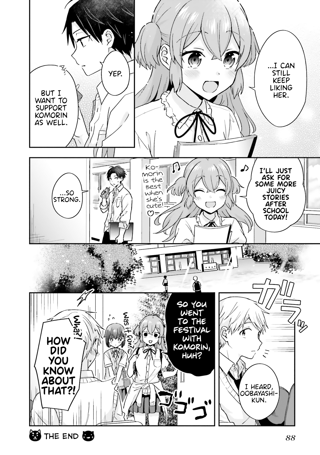 The quiet Komori-san and the loud Oobayashi-kun Chapter 41 page 4 - Chapter 41