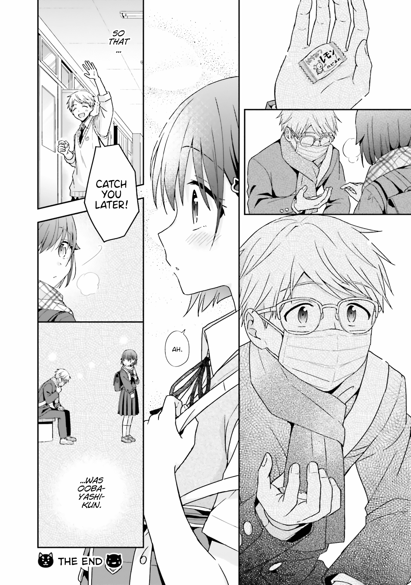 The quiet Komori-san and the loud Oobayashi-kun Chapter 42 page 5 - Chapter 42