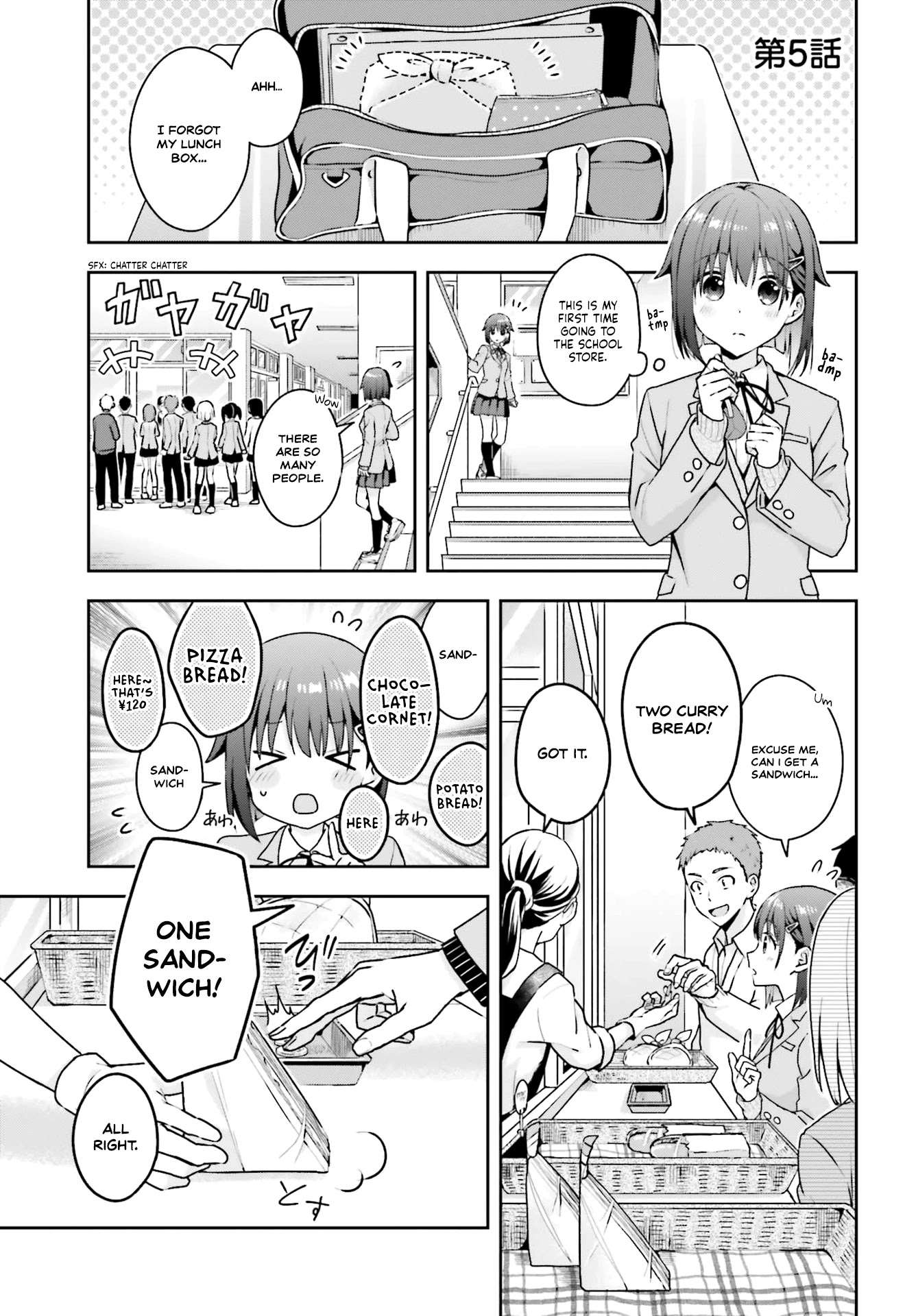 The quiet Komori-san and the loud Oobayashi-kun Chapter 5 page 1 - Chapter 5