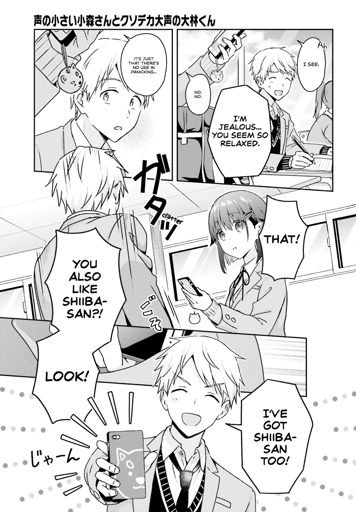 The quiet Komori-san and the loud Oobayashi-kun Chapter 9 page 3 - Chapter 9