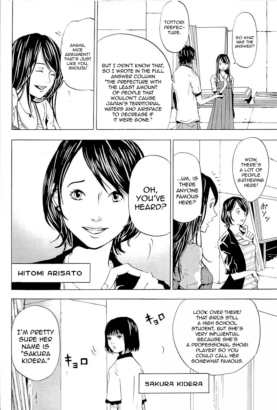 The Quiz Chapter 1 page 12 - Chapter 1: The Quiz of Death Begins