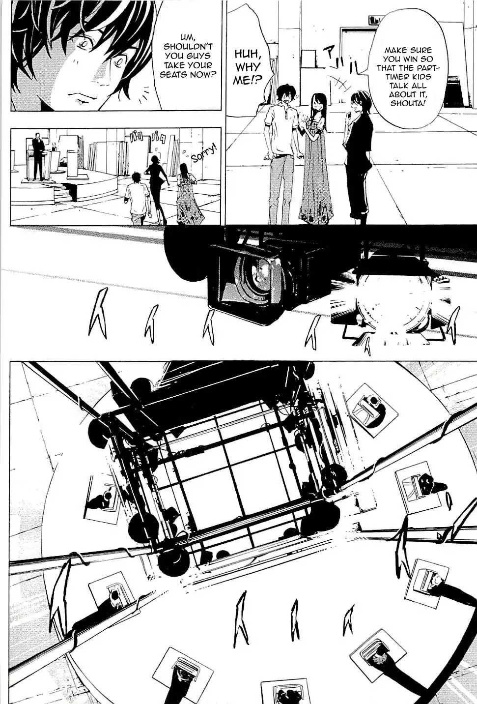 The Quiz Chapter 1 page 14 - Chapter 1: The Quiz of Death Begins
