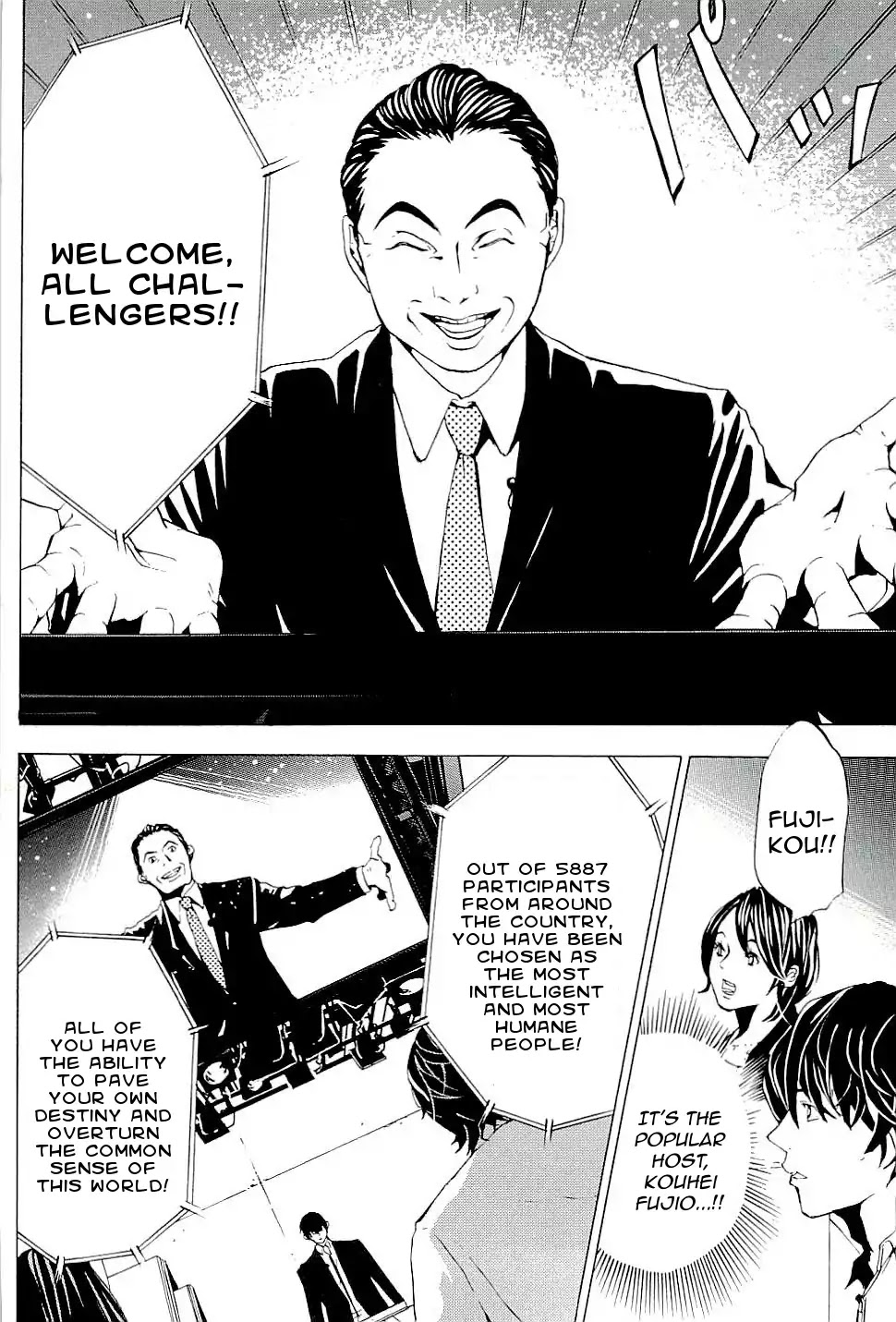 The Quiz Chapter 1 page 16 - Chapter 1: The Quiz of Death Begins