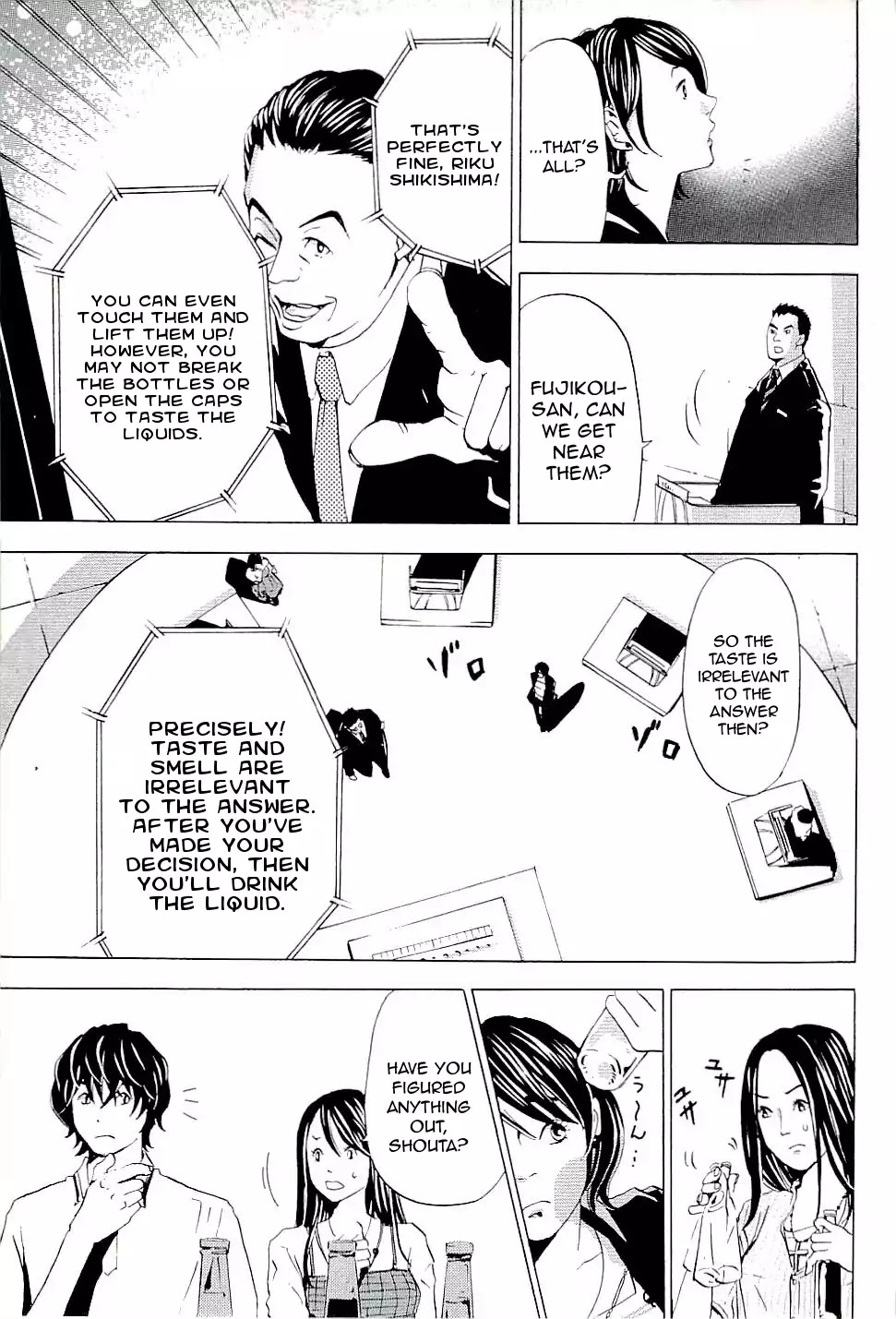 The Quiz Chapter 1 page 21 - Chapter 1: The Quiz of Death Begins