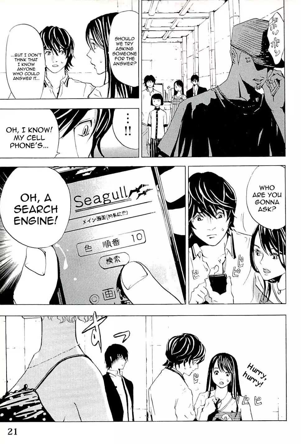 The Quiz Chapter 1 page 23 - Chapter 1: The Quiz of Death Begins