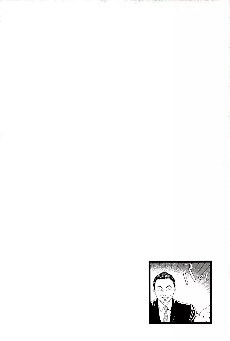 The Quiz Chapter 1 page 35 - Chapter 1: The Quiz of Death Begins