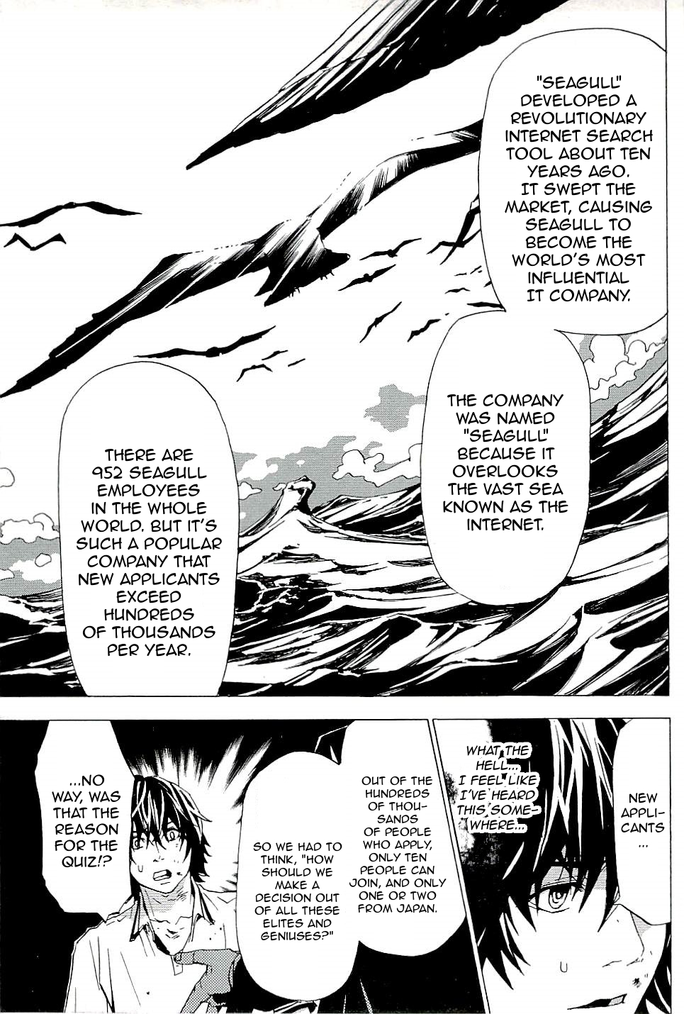 The Quiz Chapter 10 page 13 - Chapter 10: The Truth