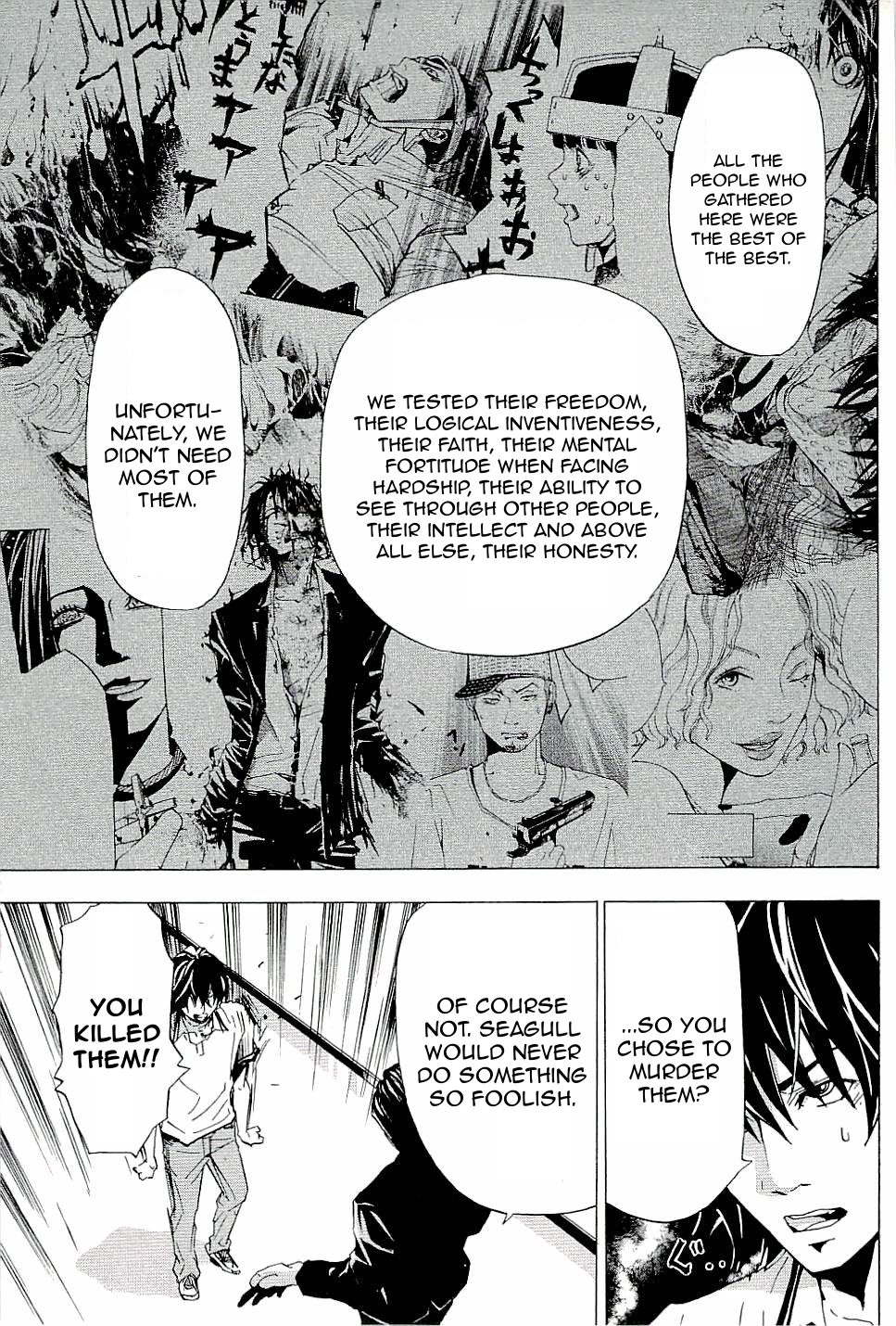 The Quiz Chapter 10 page 15 - Chapter 10: The Truth