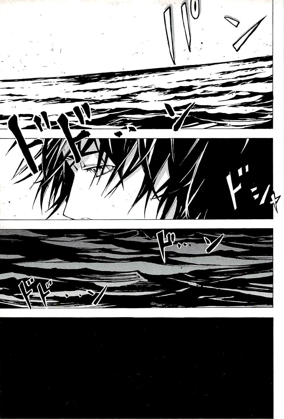 The Quiz Chapter 10 page 20 - Chapter 10: The Truth