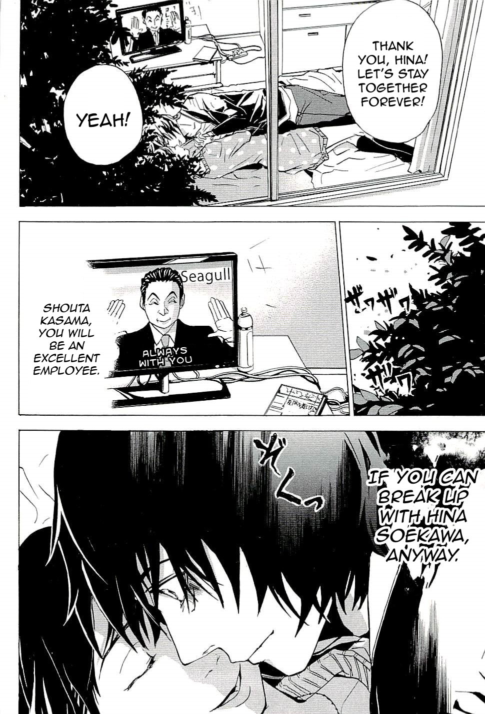 The Quiz Chapter 10 page 23 - Chapter 10: The Truth