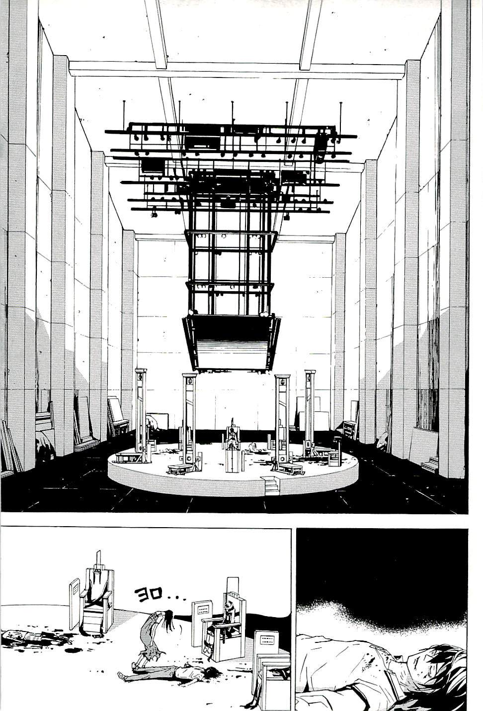 The Quiz Chapter 10 page 3 - Chapter 10: The Truth