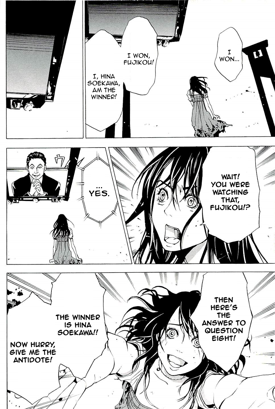The Quiz Chapter 10 page 4 - Chapter 10: The Truth