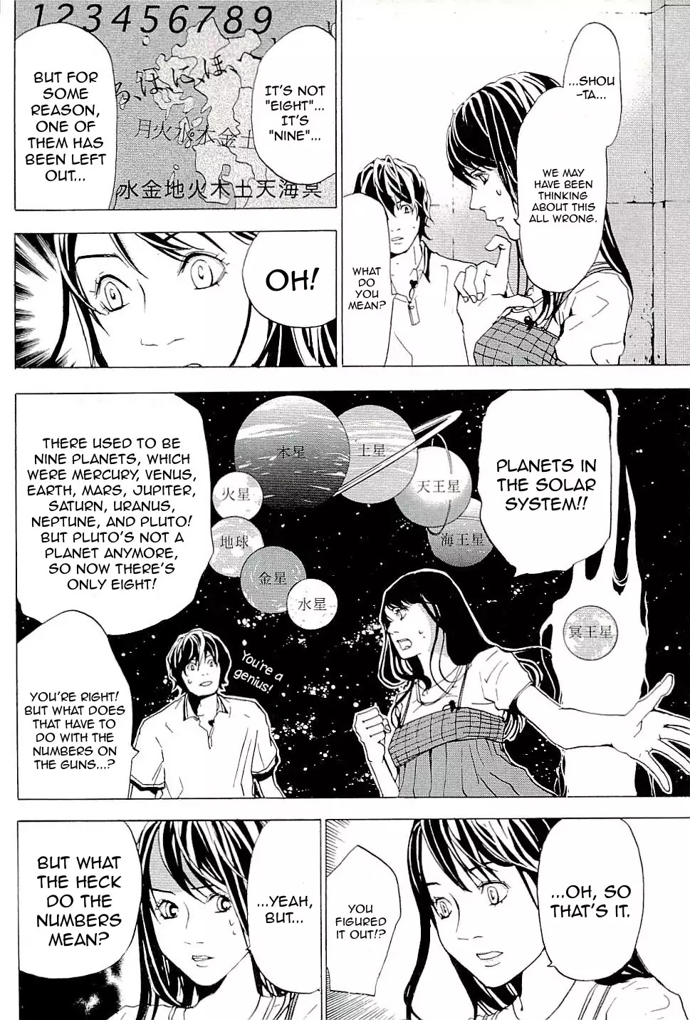 The Quiz Chapter 2 page 13 - Chapter 2: Nine Numbers