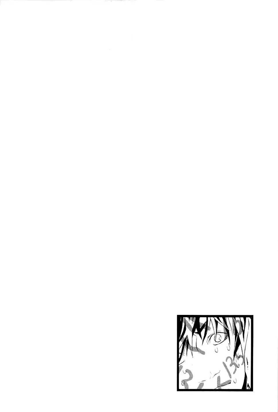 The Quiz Chapter 2 page 21 - Chapter 2: Nine Numbers