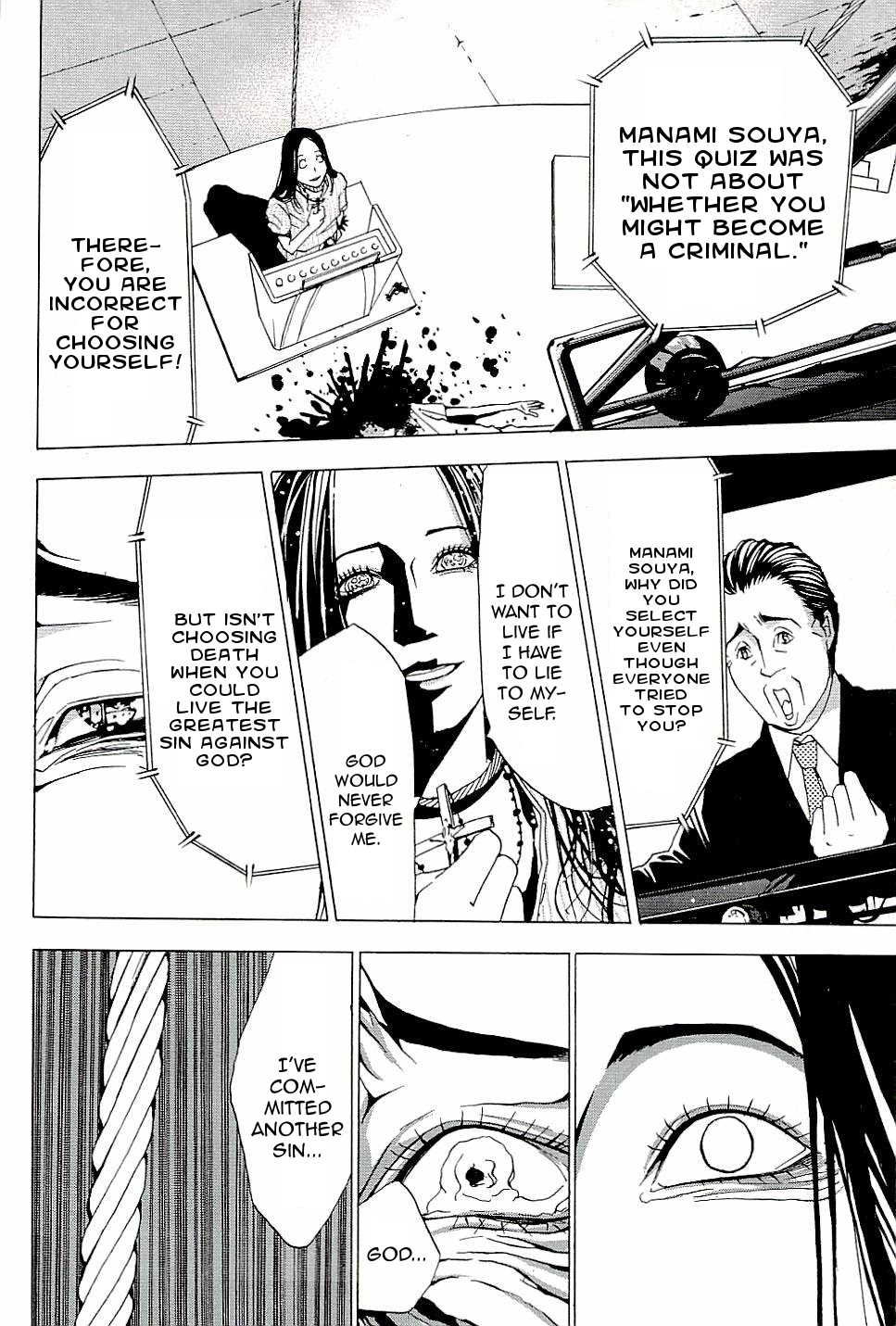 The Quiz Chapter 3 page 16 - Chapter 3: Who's the Criminal?