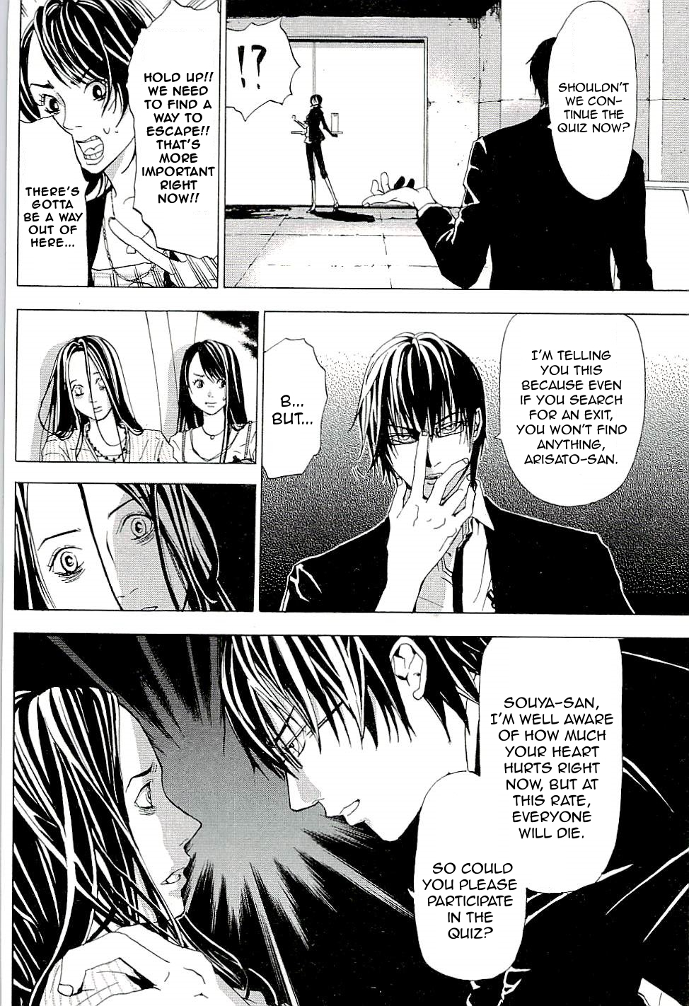 The Quiz Chapter 3 page 4 - Chapter 3: Who's the Criminal?