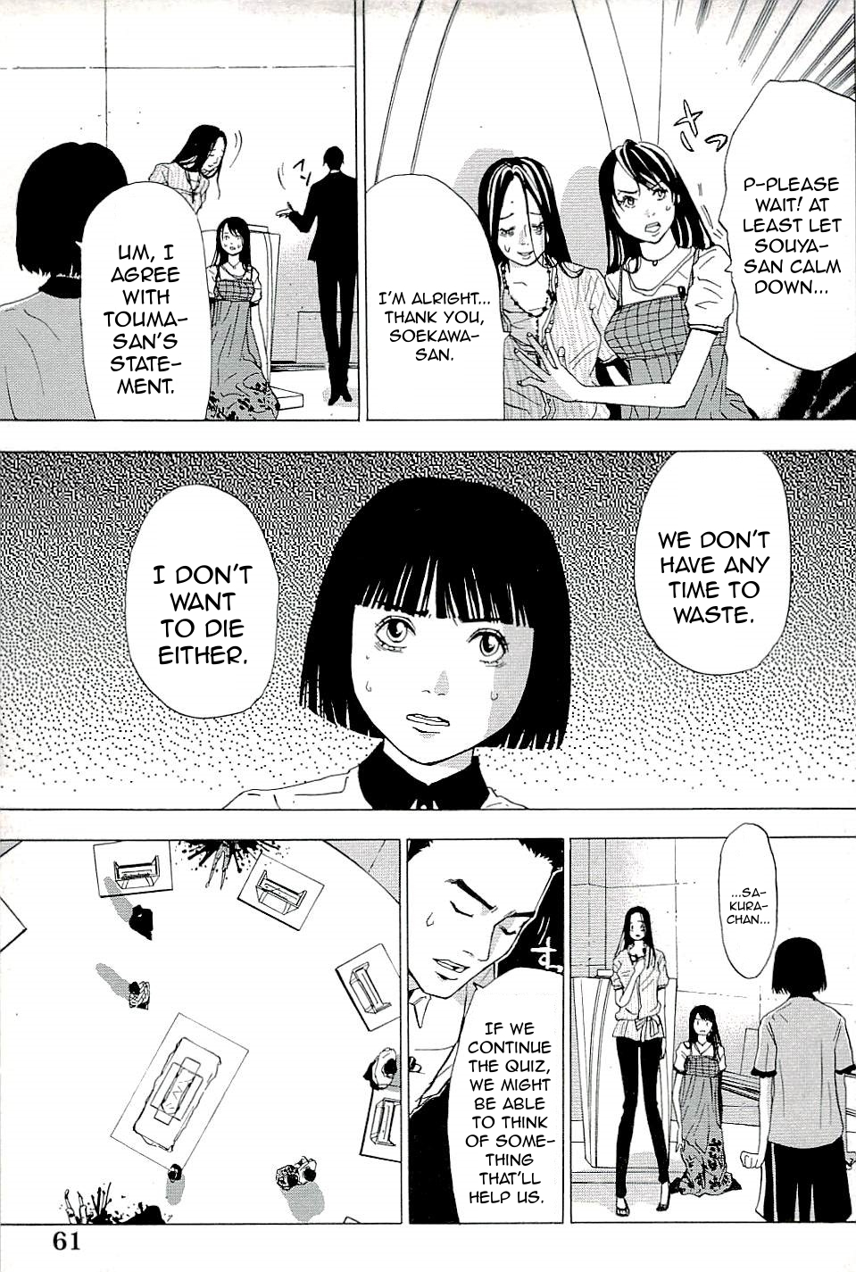 The Quiz Chapter 3 page 5 - Chapter 3: Who's the Criminal?