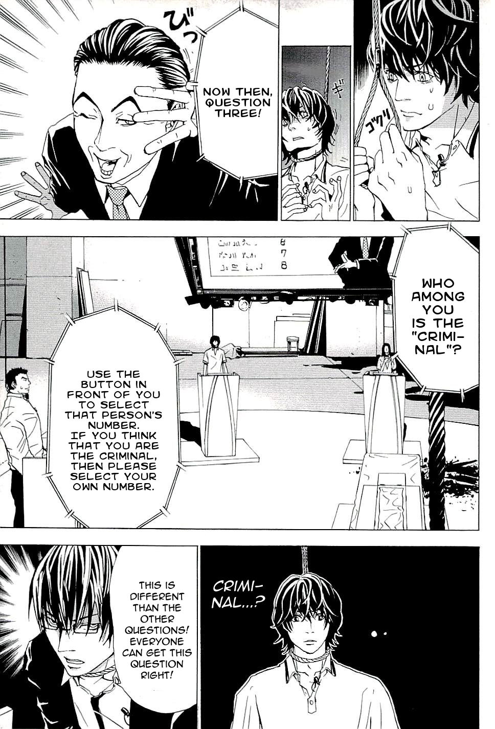 The Quiz Chapter 3 page 7 - Chapter 3: Who's the Criminal?