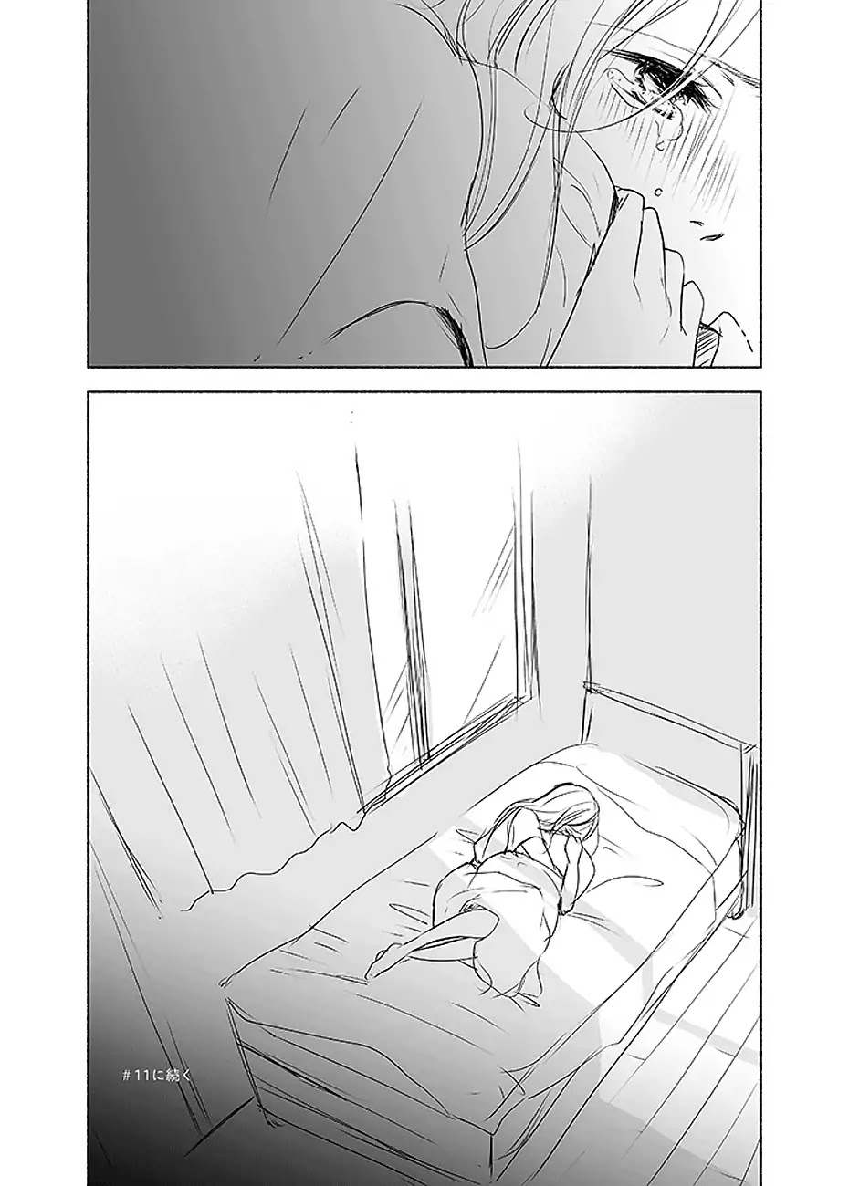 The Rain and the Other Side of You Chapter 10 page 9 - Chapter 10