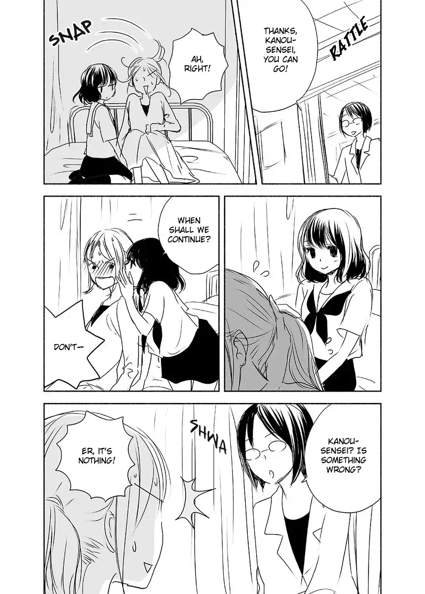The Rain and the Other Side of You Chapter 11 page 17 - Chapter 11