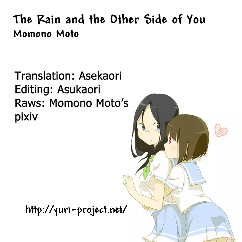 The Rain and the Other Side of You Chapter 12 page 19 - Chapter 12