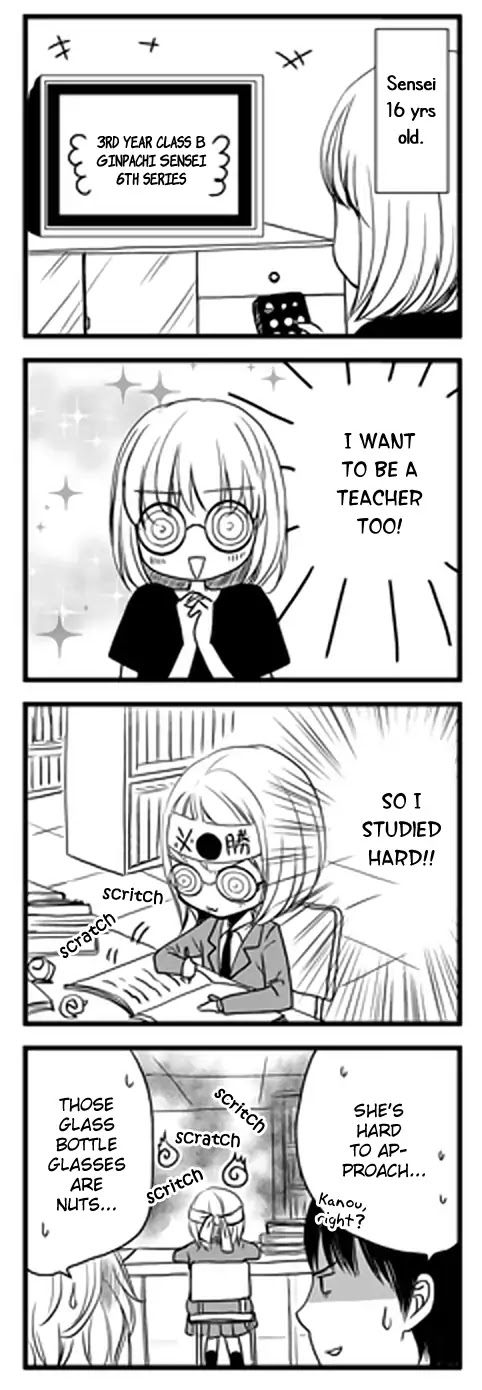 The Rain and the Other Side of You Chapter 13.5 page 1 - Chapter: 4-koma