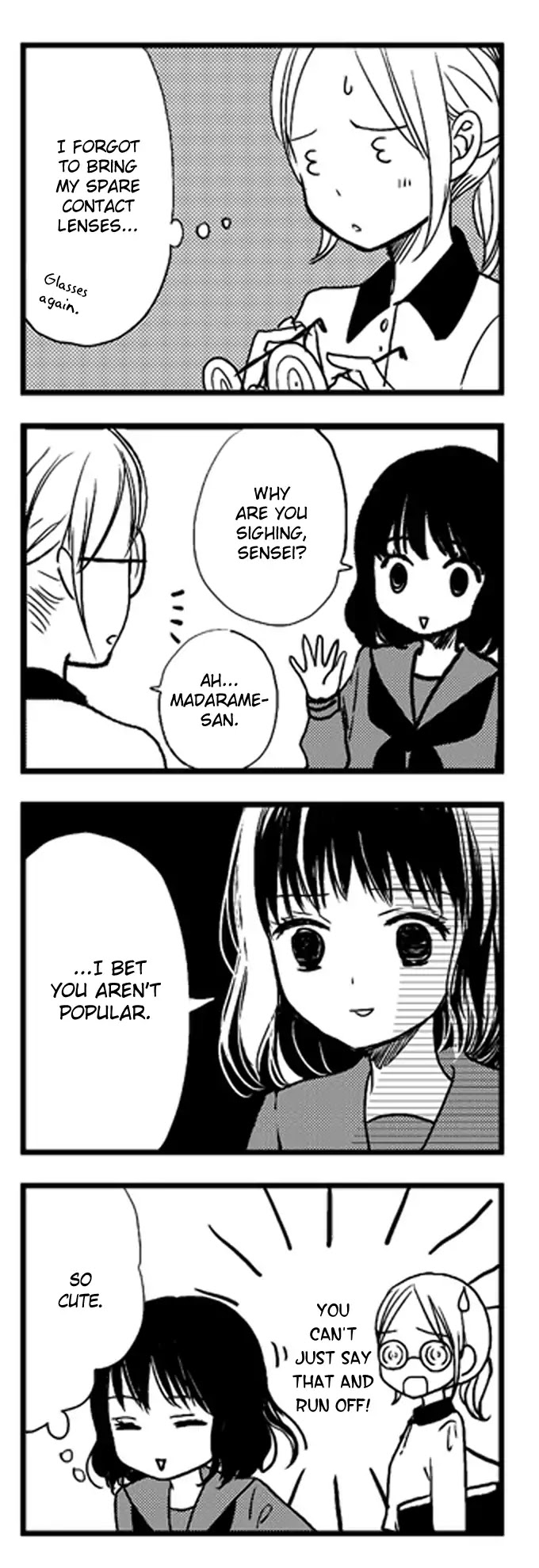 The Rain and the Other Side of You Chapter 13.5 page 6 - Chapter: 4-koma