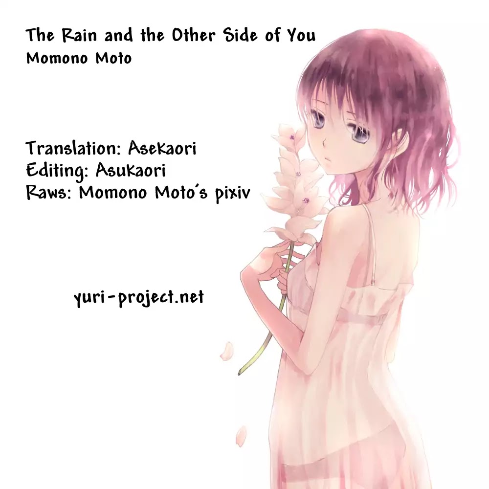 The Rain and the Other Side of You Chapter 15 page 17 - Chapter 15