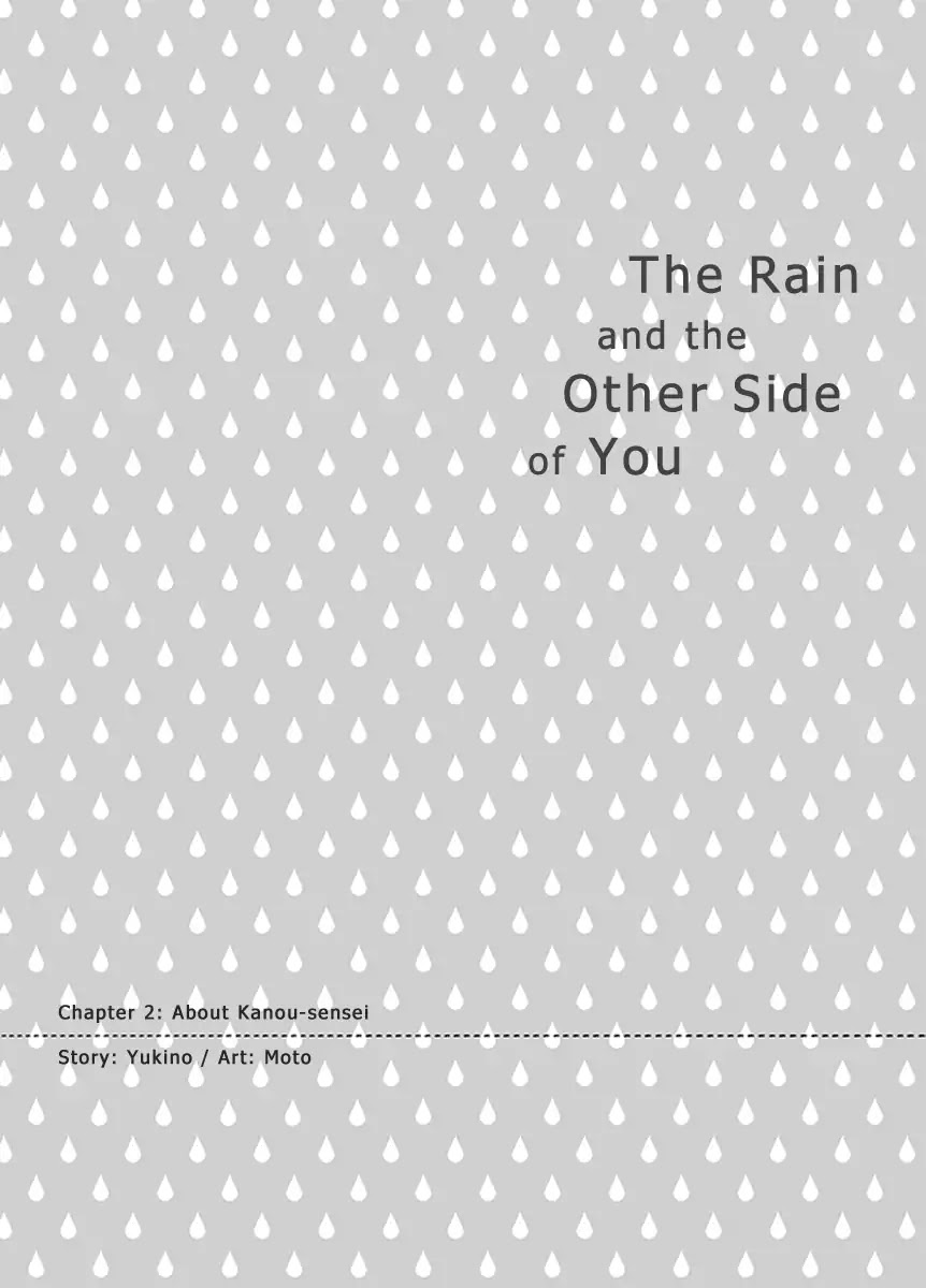 The Rain and the Other Side of You Chapter 2 page 1 - Chapter 2