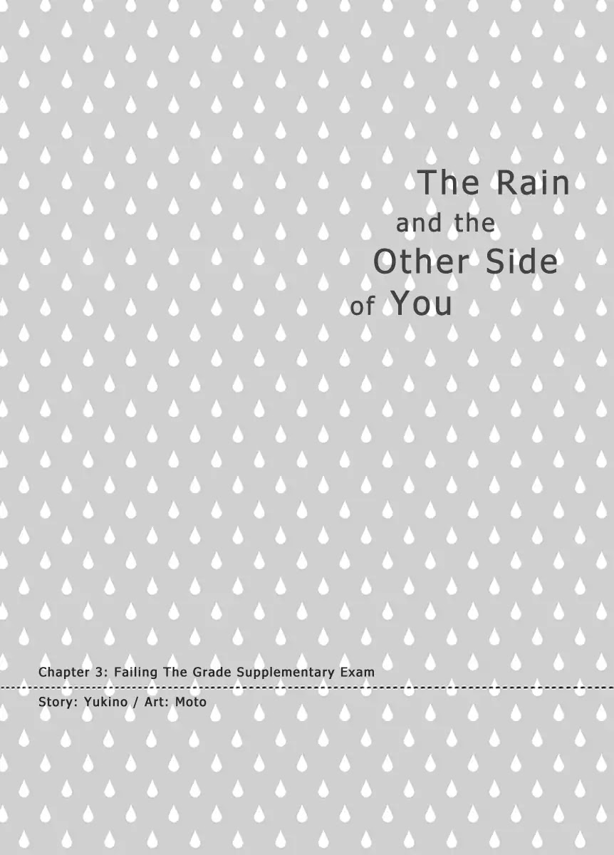 The Rain and the Other Side of You Chapter 3 page 1 - Chapter 3