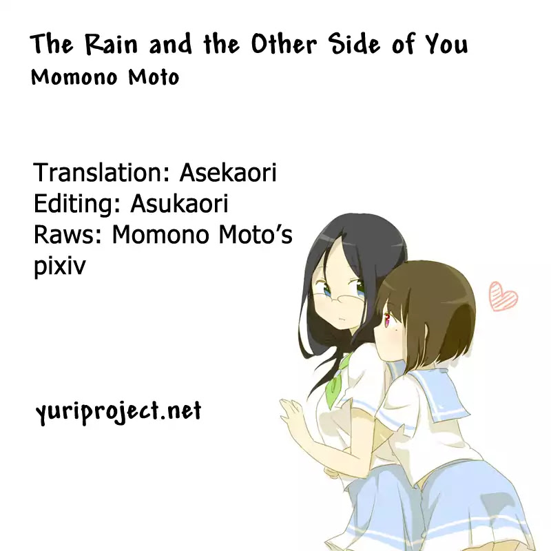 The Rain and the Other Side of You Chapter 7 page 14 - Chapter 7