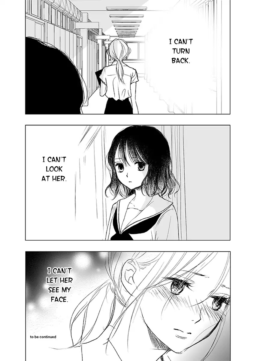 The Rain and the Other Side of You Chapter 8 page 17 - Chapter 8