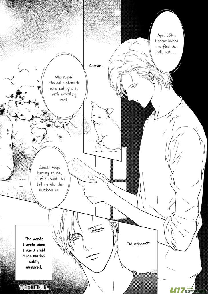 The Rain Leaves a Scar Chapter 1 page 16 - Chapter 1