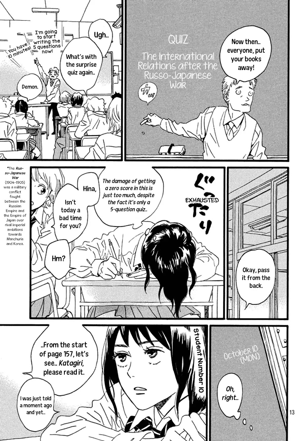 The Rain of Teardrops and Serenade Chapter 1 page 14 - Chapter 1: The Other Side of the Rain