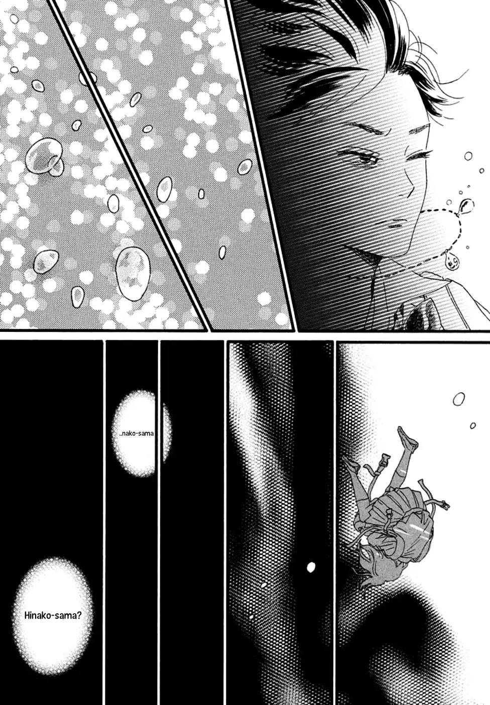 The Rain of Teardrops and Serenade Chapter 1 page 26 - Chapter 1: The Other Side of the Rain
