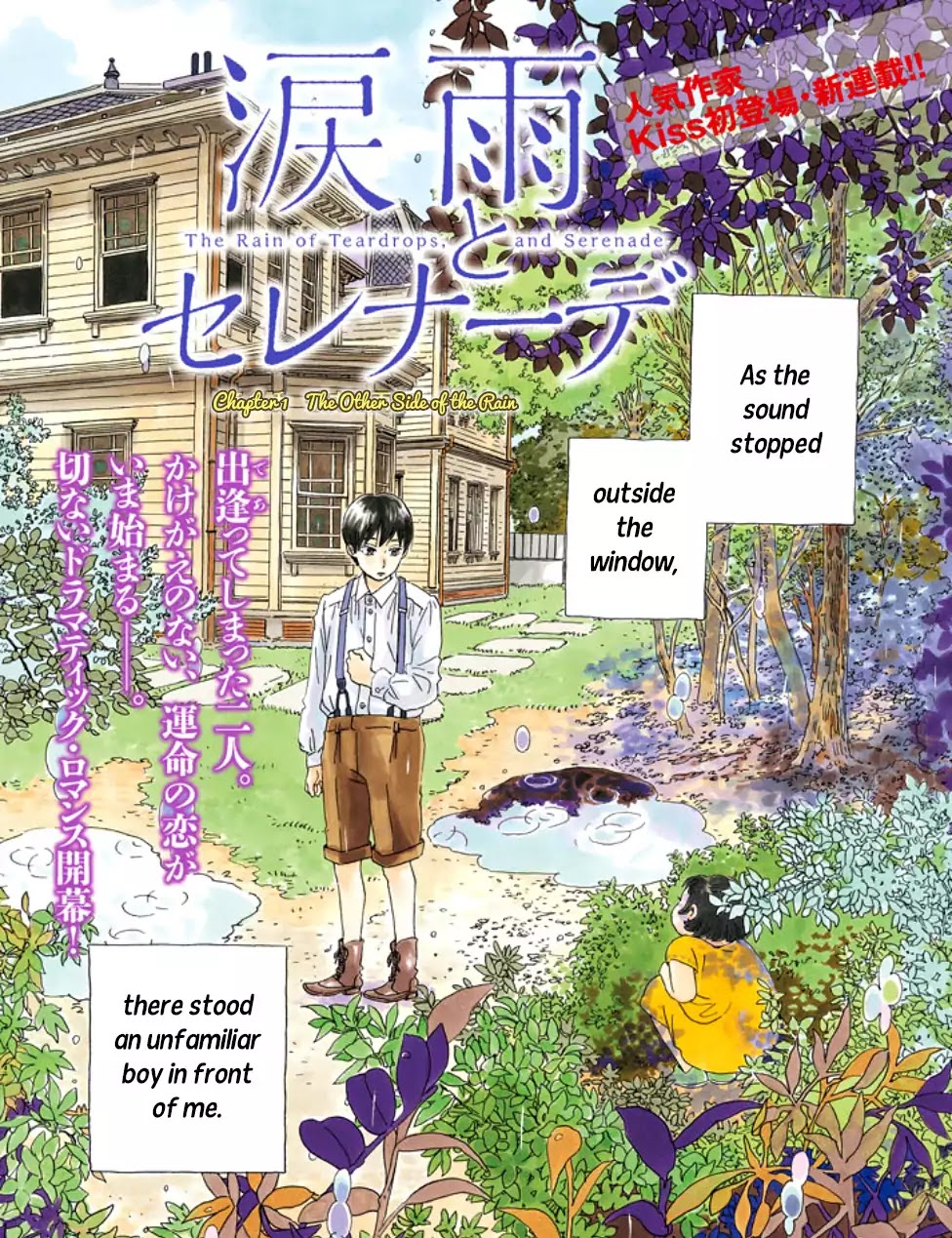 The Rain of Teardrops and Serenade Chapter 1 page 3 - Chapter 1: The Other Side of the Rain