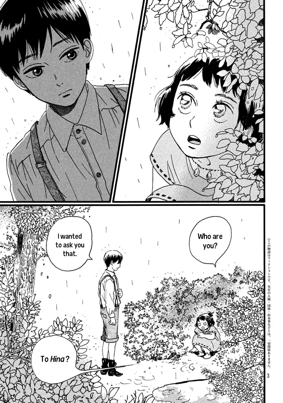 The Rain of Teardrops and Serenade Chapter 1 page 4 - Chapter 1: The Other Side of the Rain